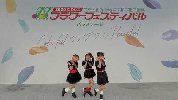 フラワーフェスティバル 2026.5.3廿日市スクール_②