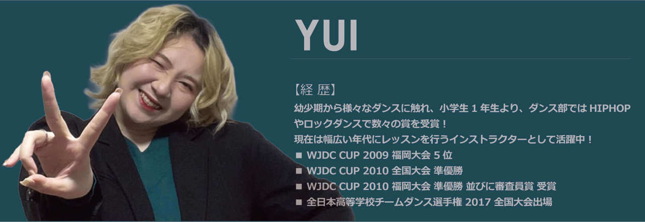 粕屋/筑前講師YUI