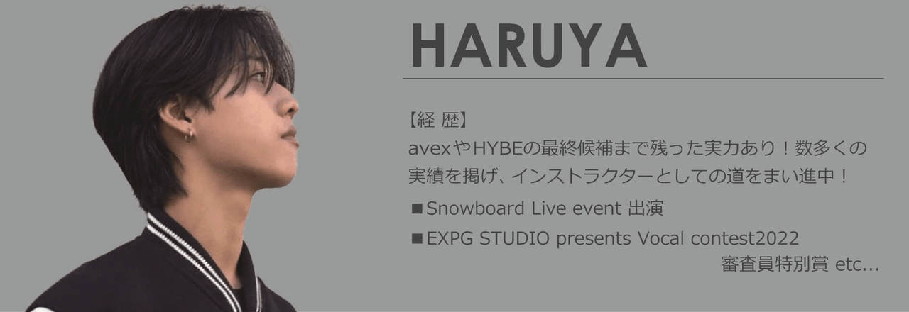 流山講師HARUYA