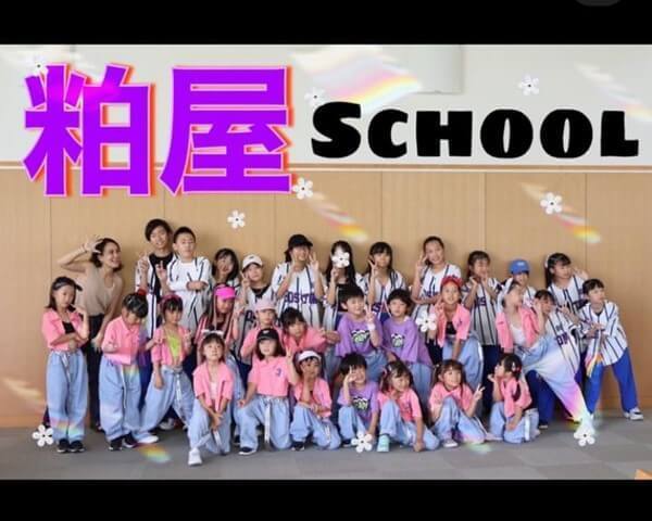 かすやこども文化芸術ウィーク 2023.8.20粕屋スクール_①