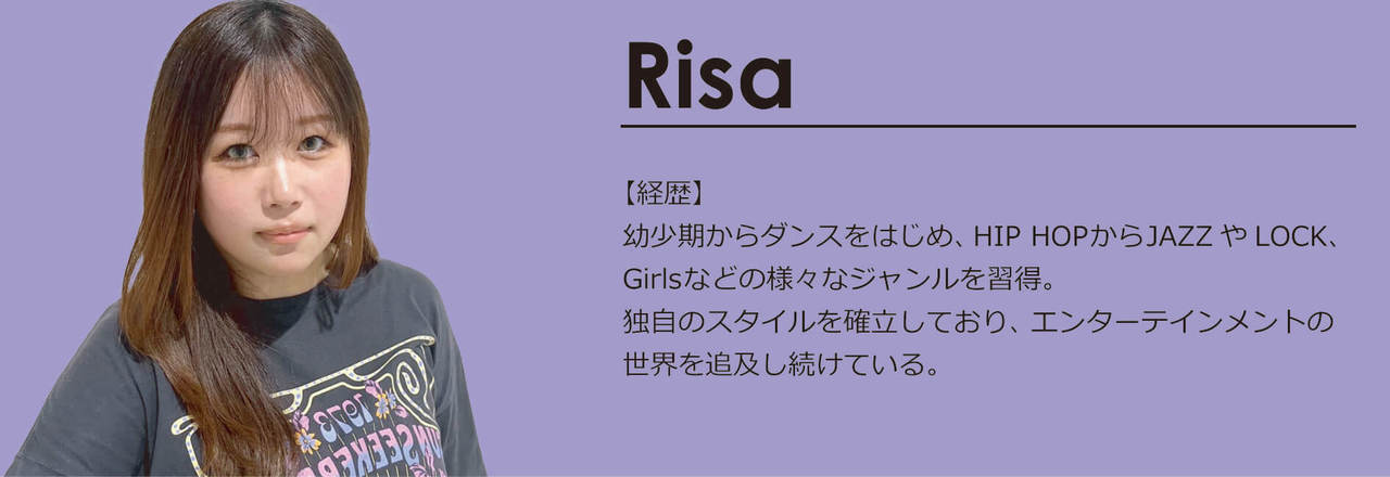 香取講師Risa