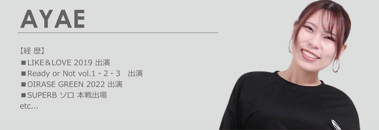 郡山講師AYAE