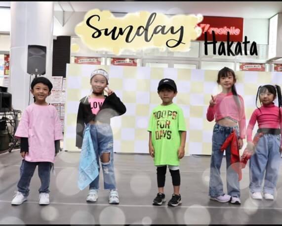 キッズダンスinフィオレ博多 2023.10.22志免スクール_③