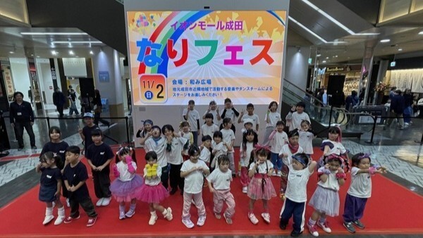 イオンモール成田 なりフェス 2025.11.2佐倉校_①