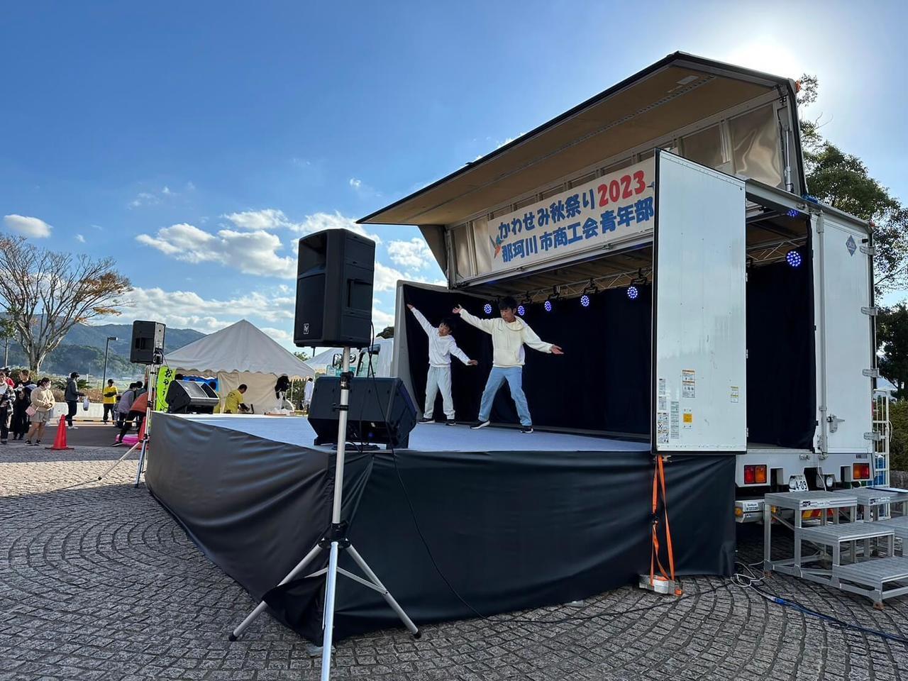 カワセミ秋祭り2023 2023.11.19那珂川スクール_②
