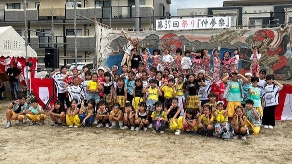 第37回 祭り「仲夢楽」 2024.10.5那珂川スクール_①