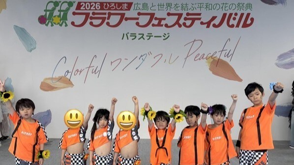 ひろしまフラワーフェスティバル2026 2026.5.3呉スクール_③