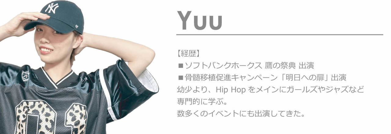 大橋講師Yuu