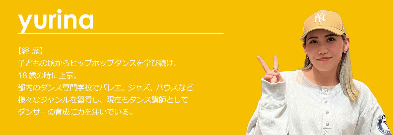 粕屋/宇美講師MIYO
