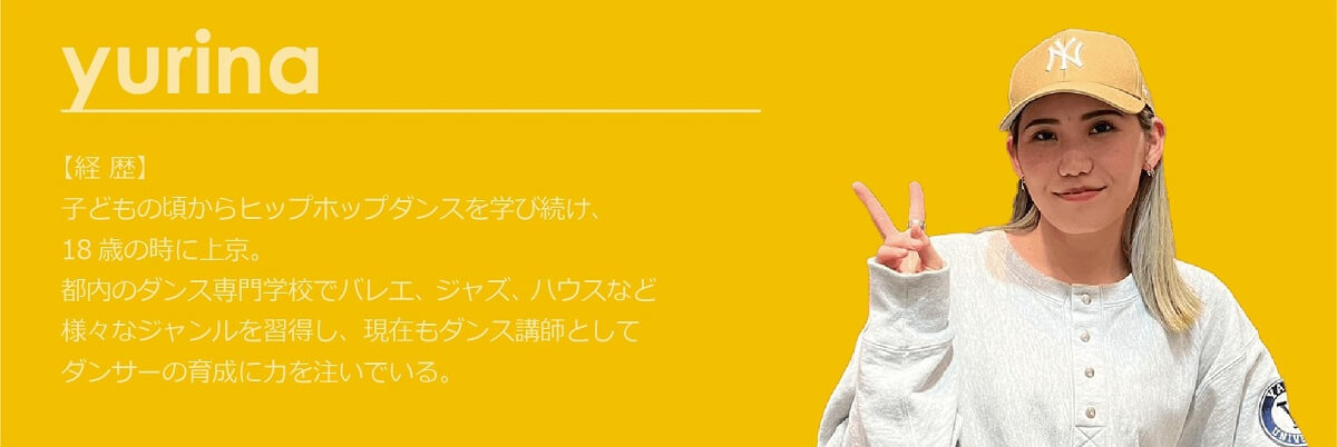 粕屋講師yurina