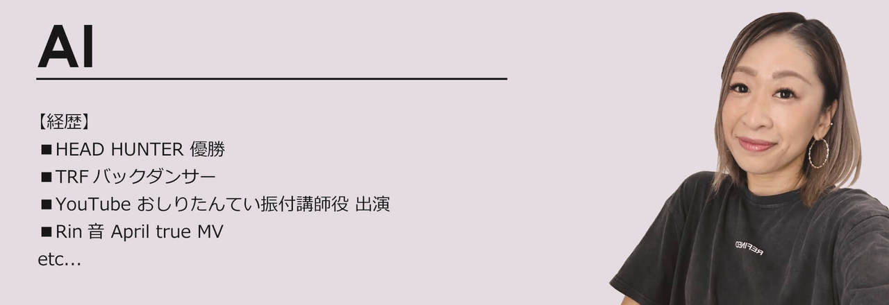 伊万里講師AI