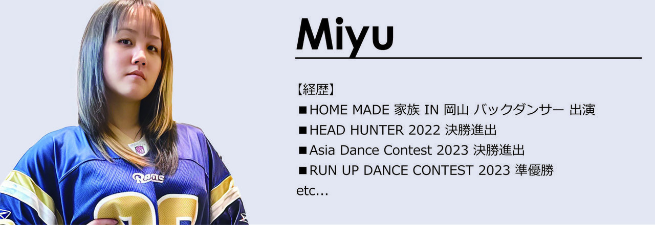 佐賀・神埼講師Miyu
