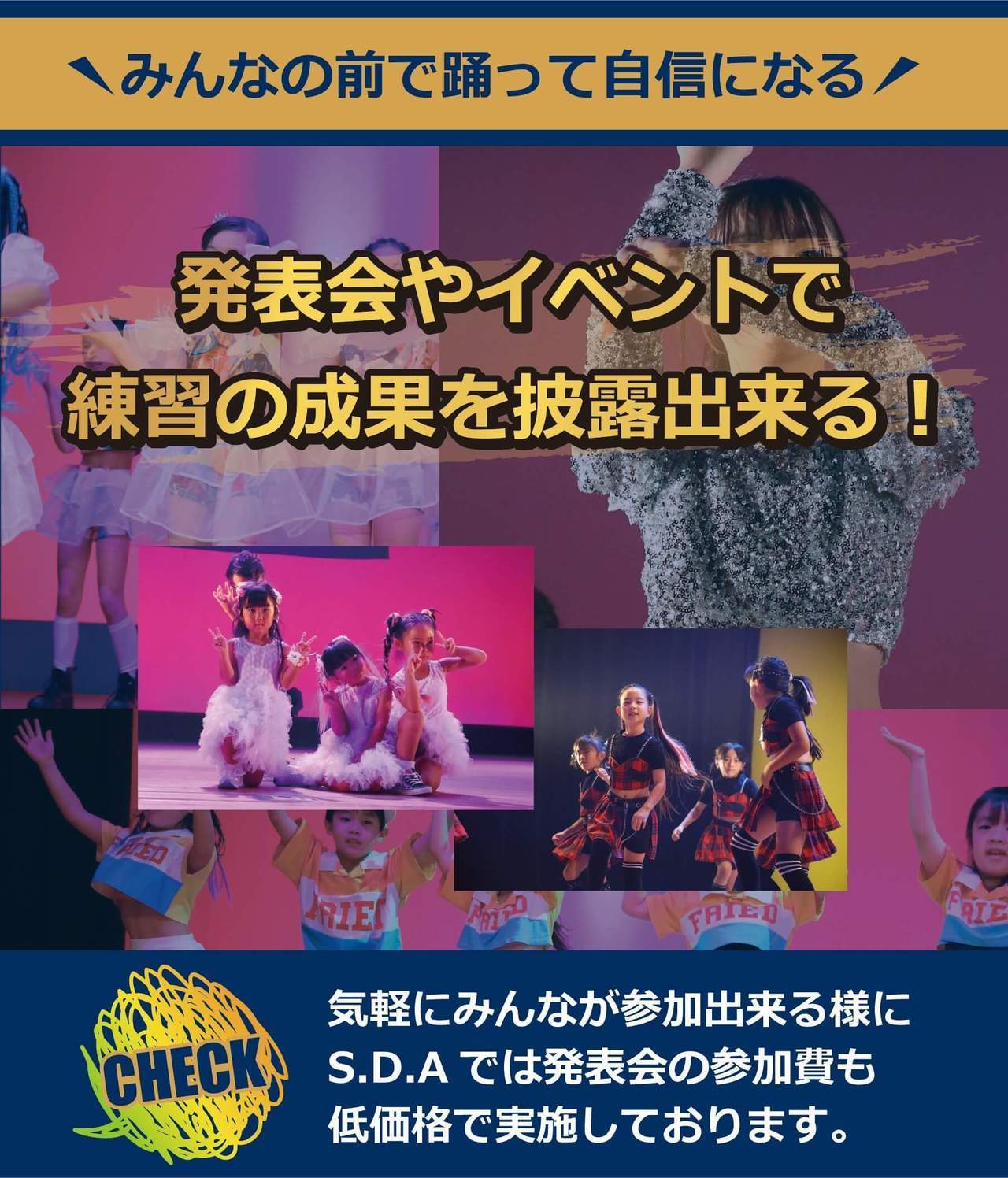 イベント参加イメージ