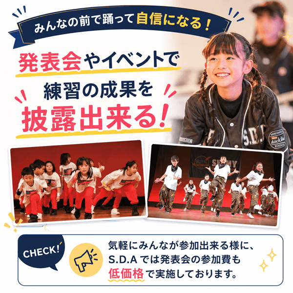 イベント参加イメージ