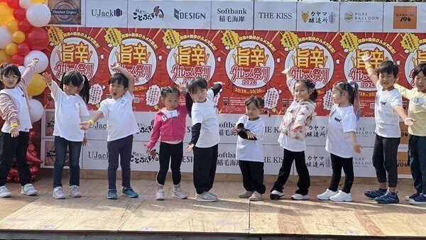 関東旨辛祭り 2024.10.20美浜_⑥