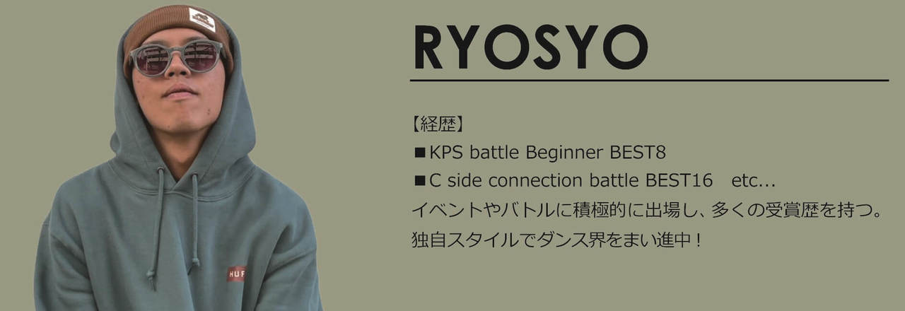 益城講師RYOSYO