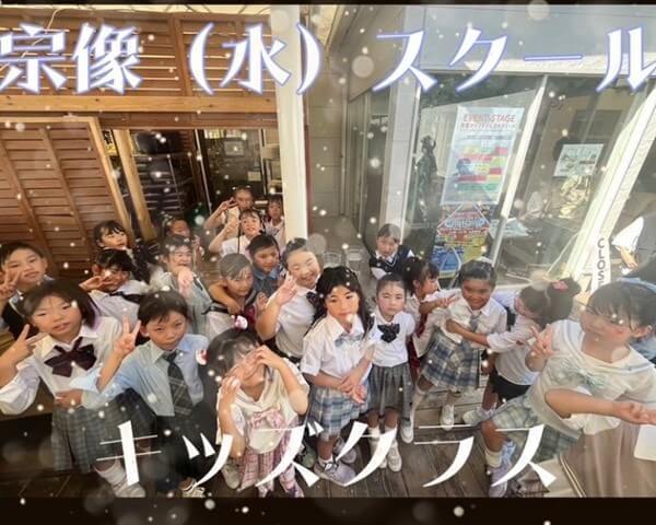 ぶどうの樹海音ライブ 2024.9.1宗像スクール_⑤
