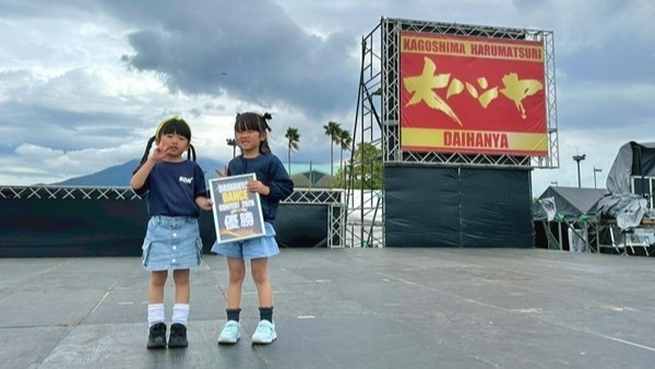 第24回 かごしま春祭 大ハンヤ ダンスコンテスト 2026.4.25姶良スクール_⑥