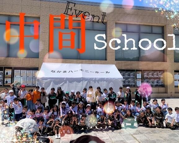 ハーモニー楽市フリマ＆マルシェ 2024.5.19中間スクール_①