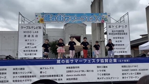 蔵の街サマーフェスティバル20262026.9.12栃木スクール_⑤