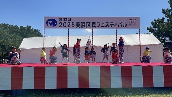 美浜区民フェスタ 2025.10.5美浜_①
