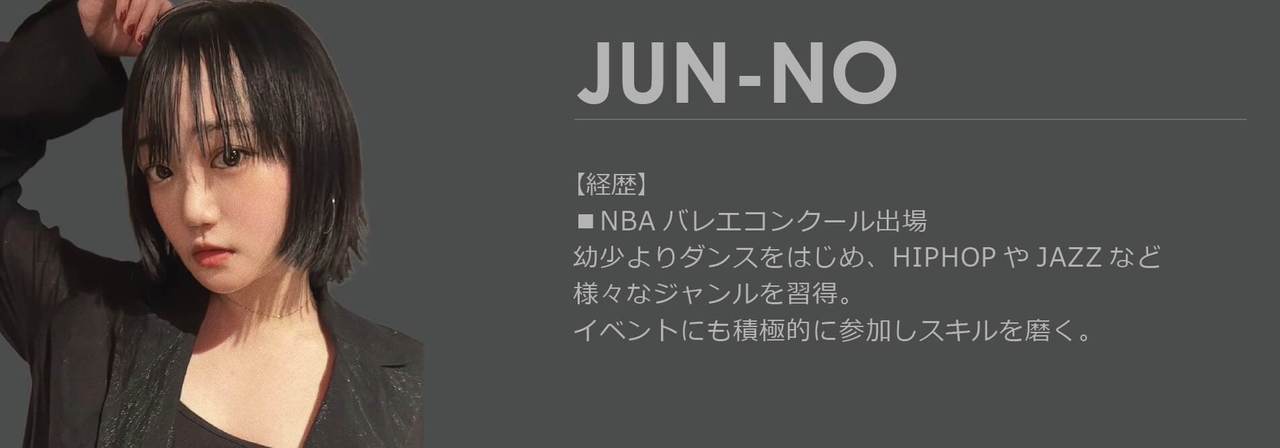 大宮講師JUN-NO