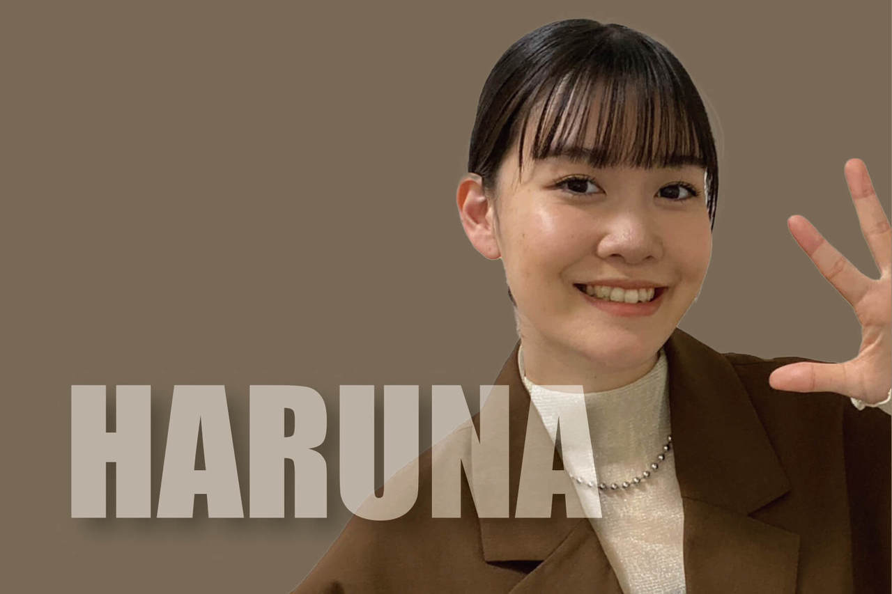 草津ダンス講師HARUNA