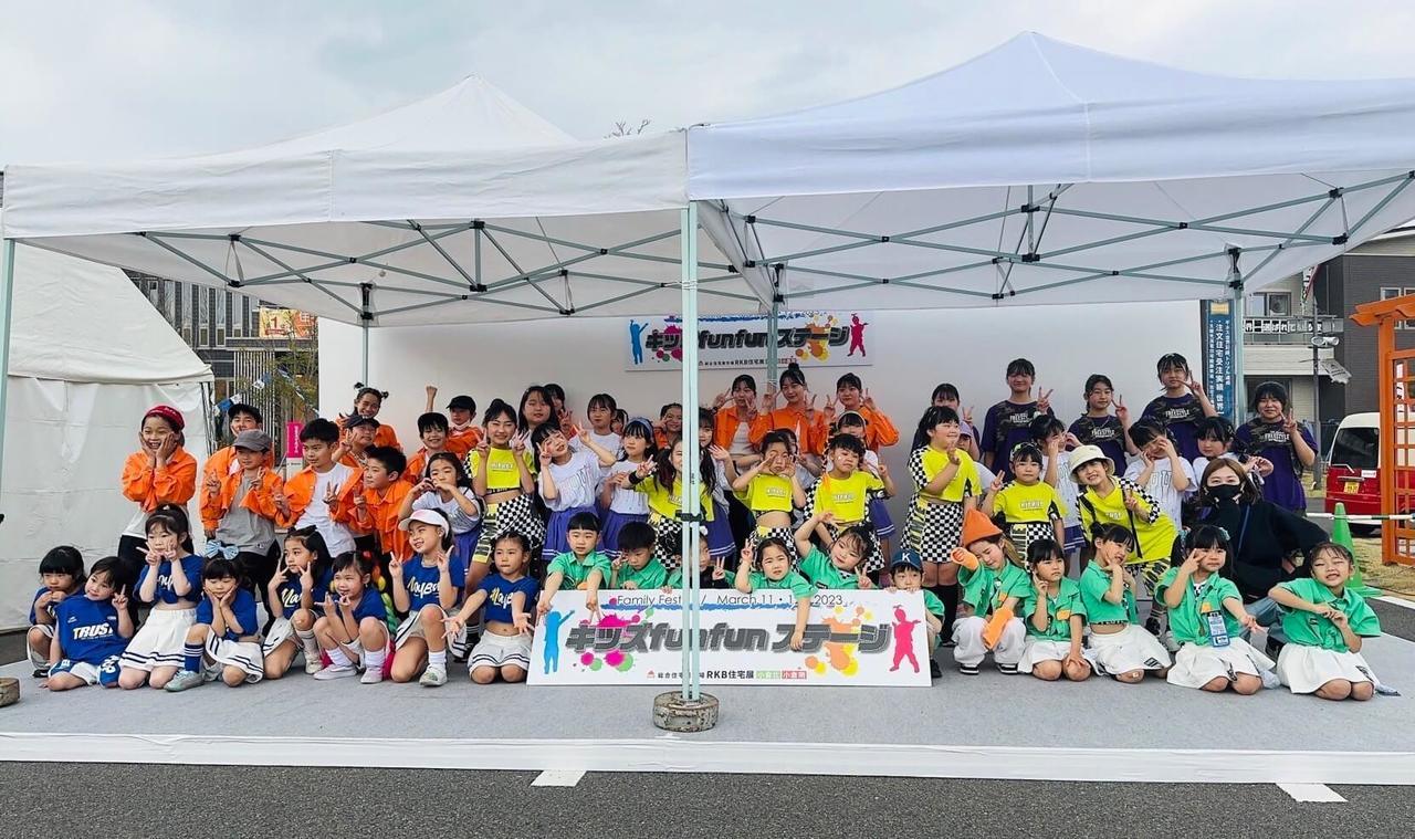 キッズfunfunステージ 2023.3.12戸畑スクール_①