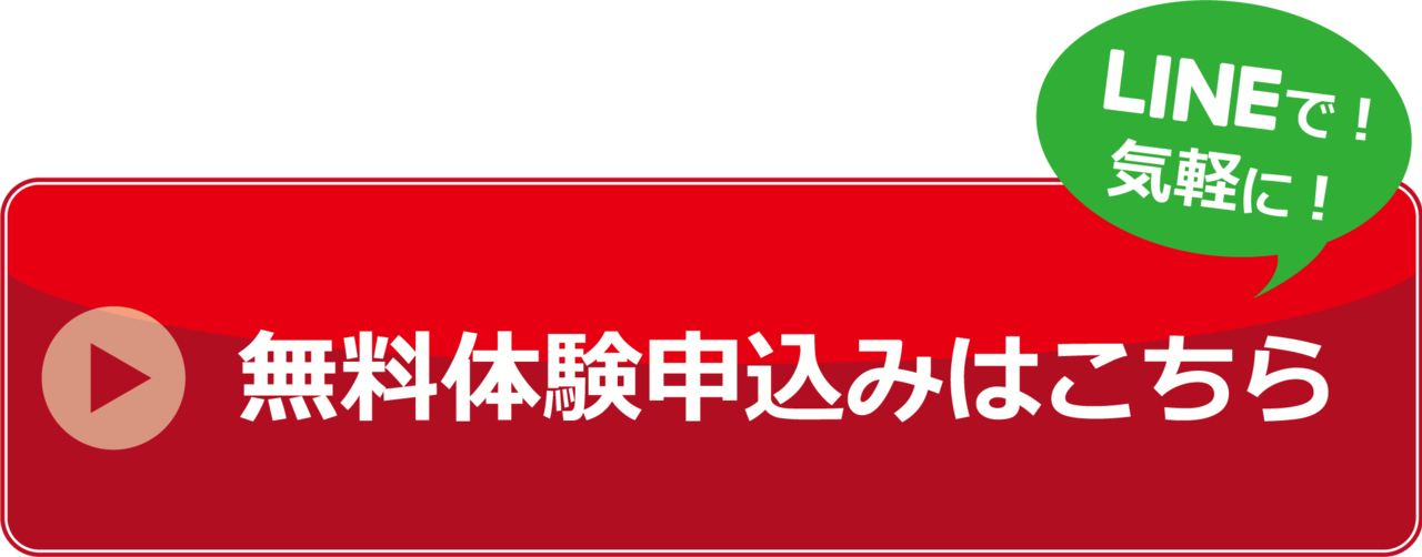 LINE公式アカウント誘導