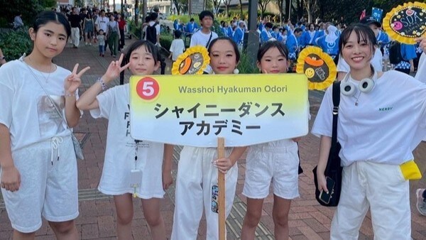 わっしょい百万夏祭り 2025.9.21小倉北スクール_①