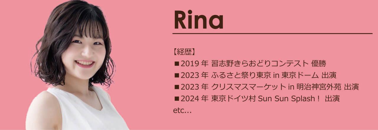 中京区講師HARUNA