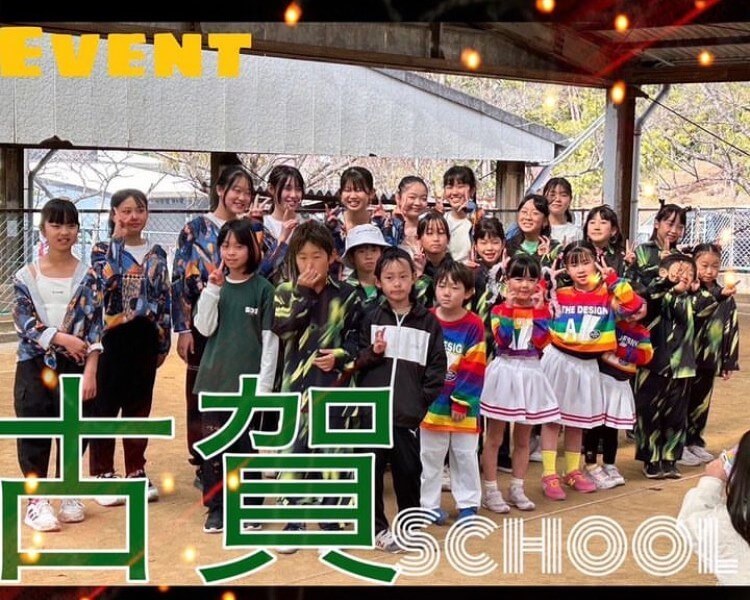 こどもおたのしみフェスタ 2024.2.24古賀スクール_①