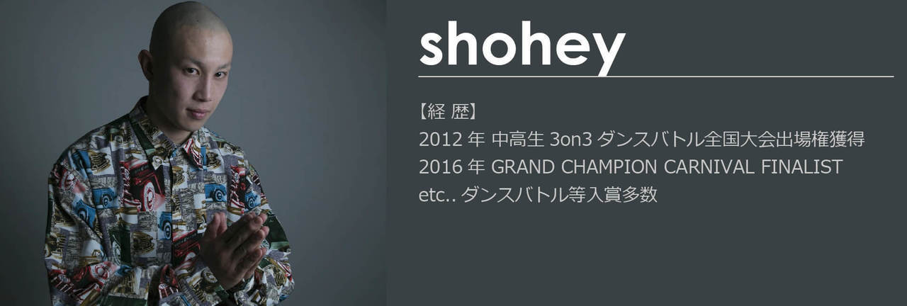 代講講師shohey