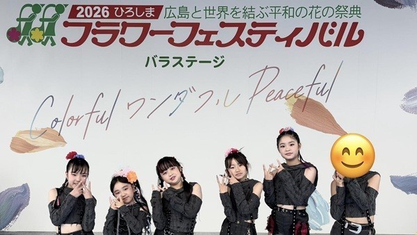 ひろしまフラワーフェスティバル2026 2026.5.3呉スクール_②