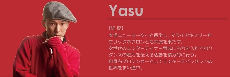 八幡西講師Yasu