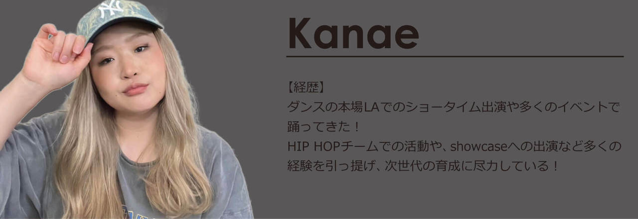 山形講師Kanae