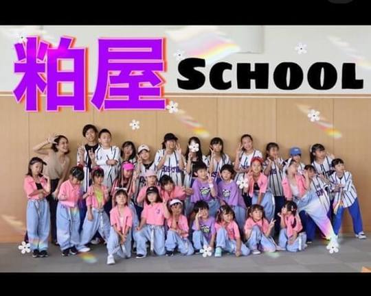 かすやこども文化芸術ウィーク 2023.8.20粕屋スクール_①