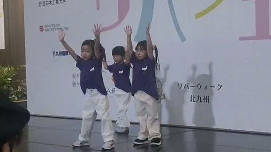 リバーウォークフェス 2023.9.17戸畑スクール_①