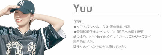 大橋講師Yuu