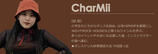 廿日市講師CharMii