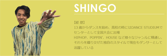 飯塚/大宰府/鳥栖講師SHINGO