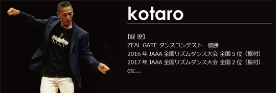 飯塚校/久留米講師Kotaro