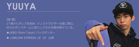 講師YUUYA