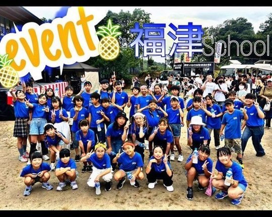 あけぼの夏祭り 2023.7.24福津スクール_①