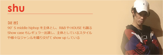福津/春日スクール講師shu